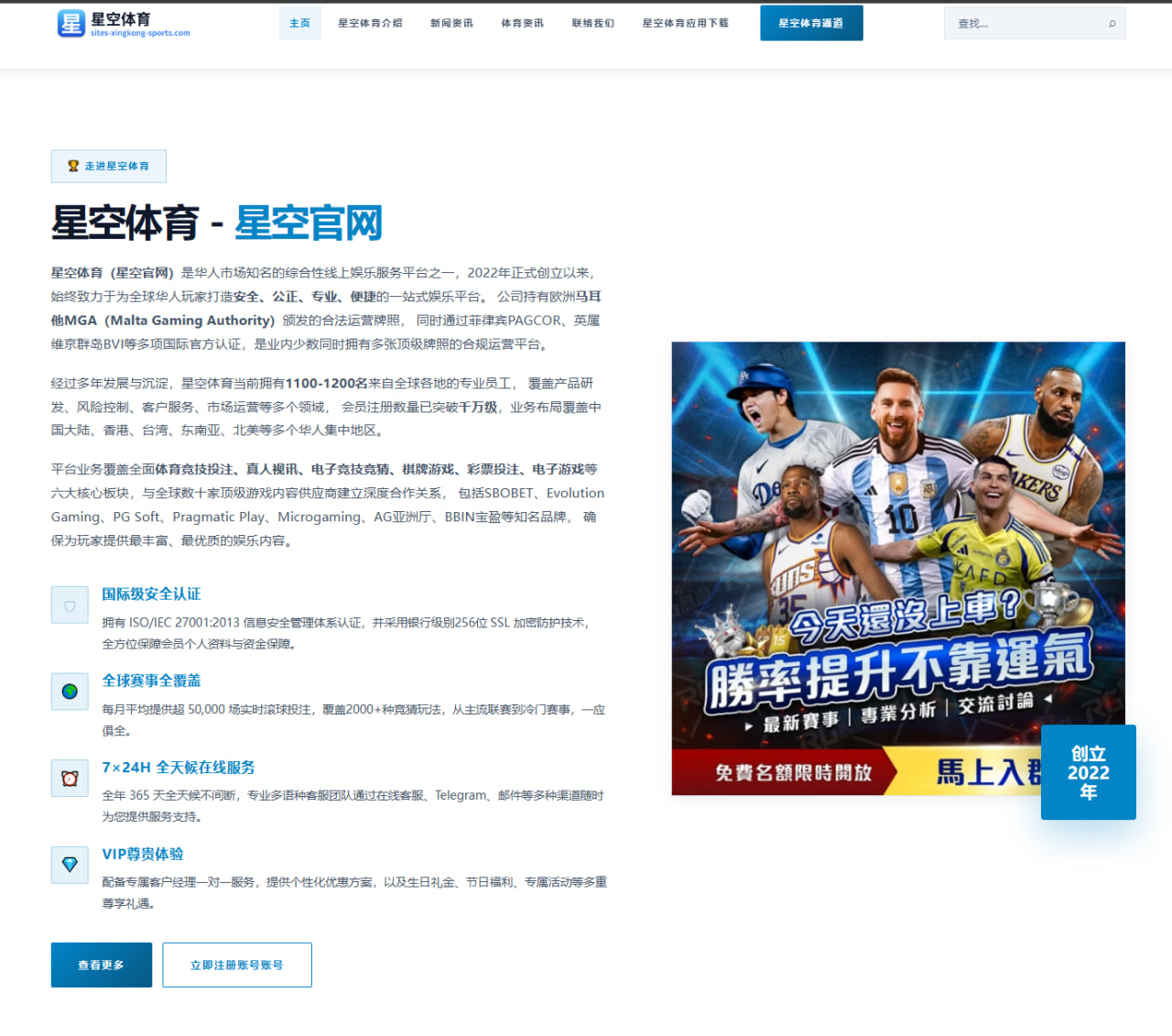 约基奇与东契奇组织能力数据对比谁才是更强进攻核心